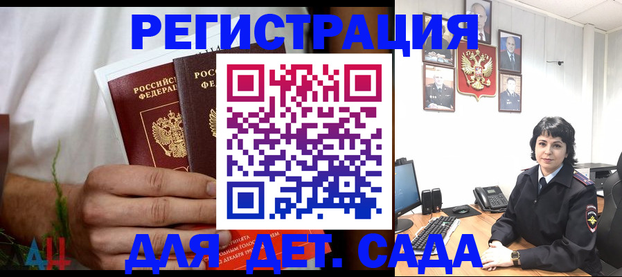 прописка поиск в Барыше